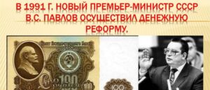 Изображение: socword