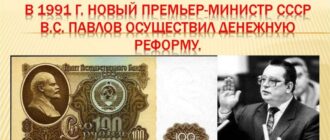 Изображение: socword