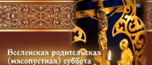 Изображение: socword