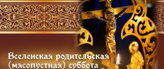 Изображение: socword
